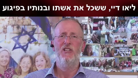 שני הספדים
