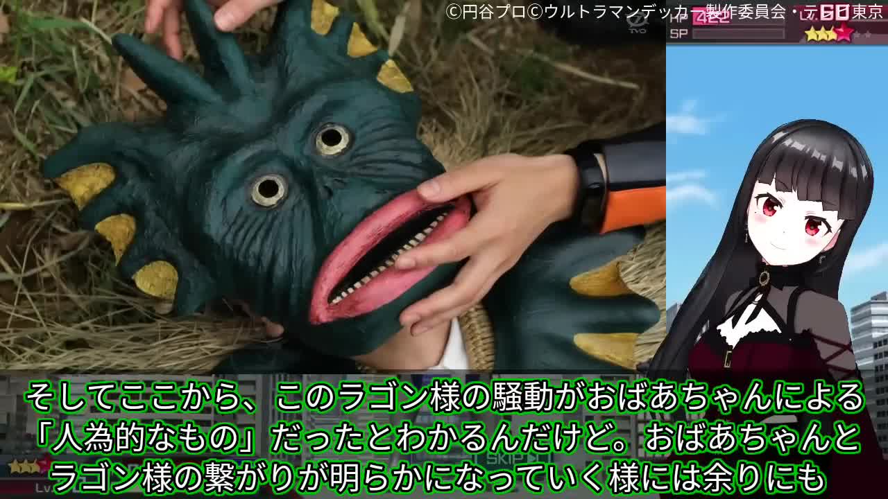 令和の神回突然の投下!ウルトラQを彷彿とさせるメッセージ性の強い感動の神回!ウルトラマンデッカー20話感想