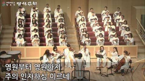 영원부터 영원까지 / From Everlasting to Everlasting ( Cindy Berry )
