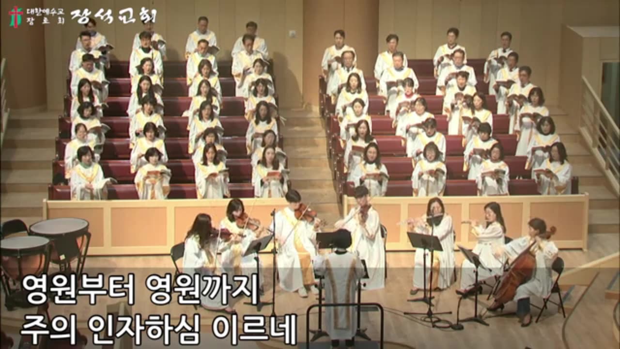 영원부터 영원까지 / From Everlasting to Everlasting ( Cindy Berry )