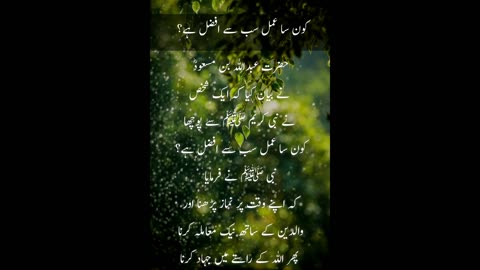 Kon sa email sab say Afzal ha