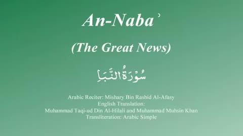 078 Surah An Naba by Mishary Rashid Alafasy