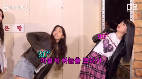 [르세라핌] ANTIFRAGILE 브릿지 부분 안무 변화 ✨️수정 전(초안) VS 수정 후(지금)✨️