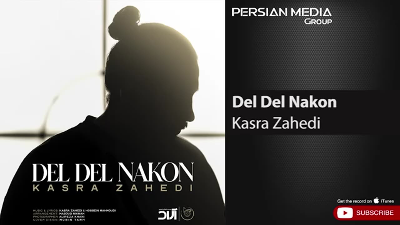 Kasra Zahedi - Del Del Nakon کسری زاهدی - دل دل نکن