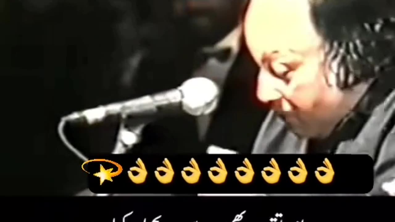 Ustad nusrat fateh ali khan