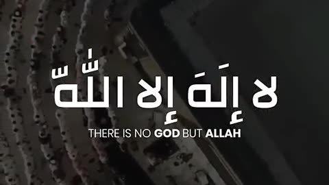 Allah hu Akbar