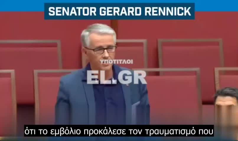 Ο Αυστραλιανός γερουσιαστής G Rennick ρίχνει βόμβες αλήθειας για την αποτελεσματικότητα των εμβολιων