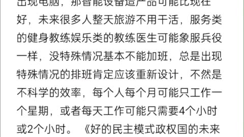 https://china17328510201.blogspot.com/2023/05/blog-post.html ， 一篇微博用【快连免费VPN软件】打开，那些腐 败 到 犯 罪 的 屎 臭 般 的 人 品 居然号称高尚