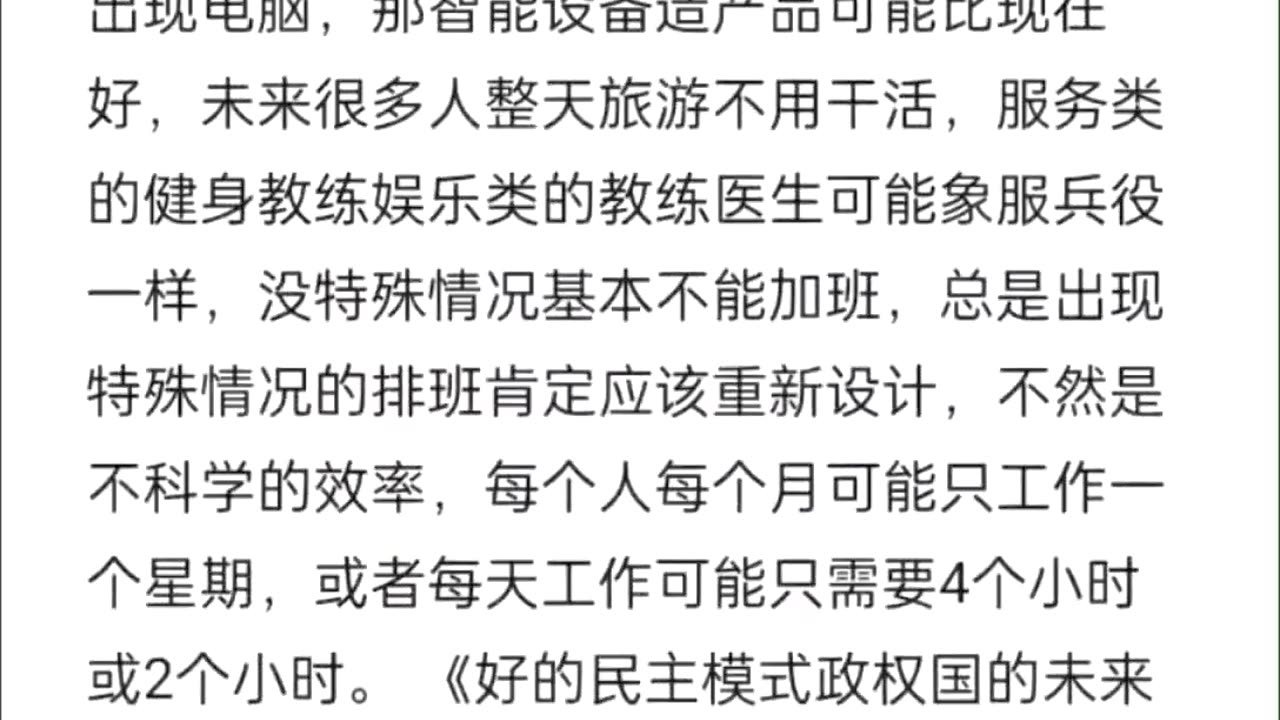 https://china17328510201.blogspot.com/2023/05/blog-post.html , 一篇微博用【快连免费VPN软件】打开,那些腐 败 到 犯 罪 的 屎 臭 般 的 人 品 居然号称高尚