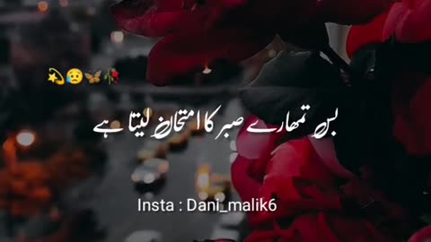 Rab par yaqeen rakho