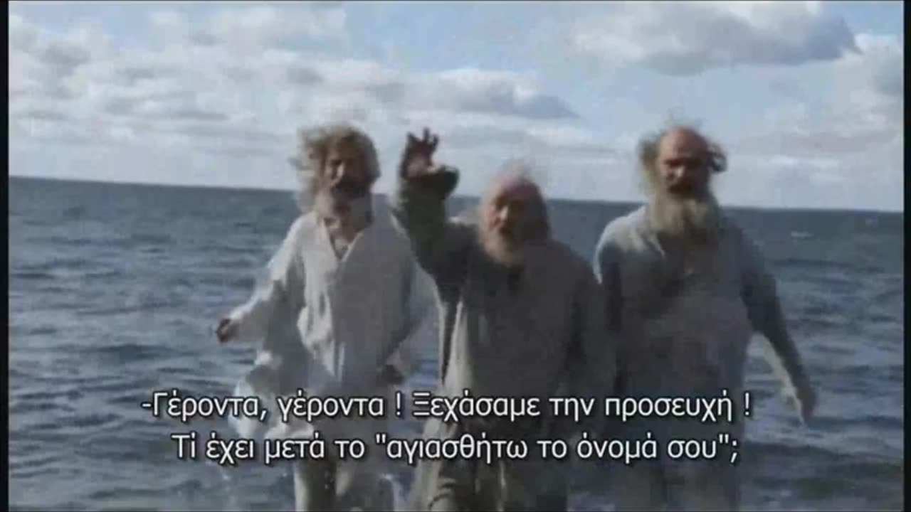 <<ΟΙ ΝΑΥΑΓΟΙ>>