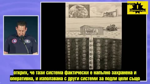 Ерик Хекер, оръжия за масово поразяване на Южния полюс