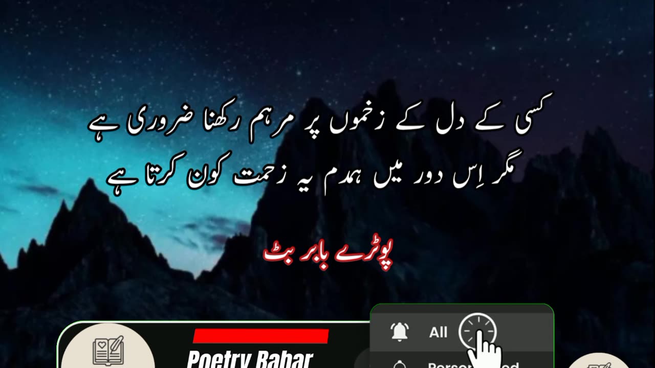 Haqeet jan k asi hamakat ... Urdu sad poetry shayari states