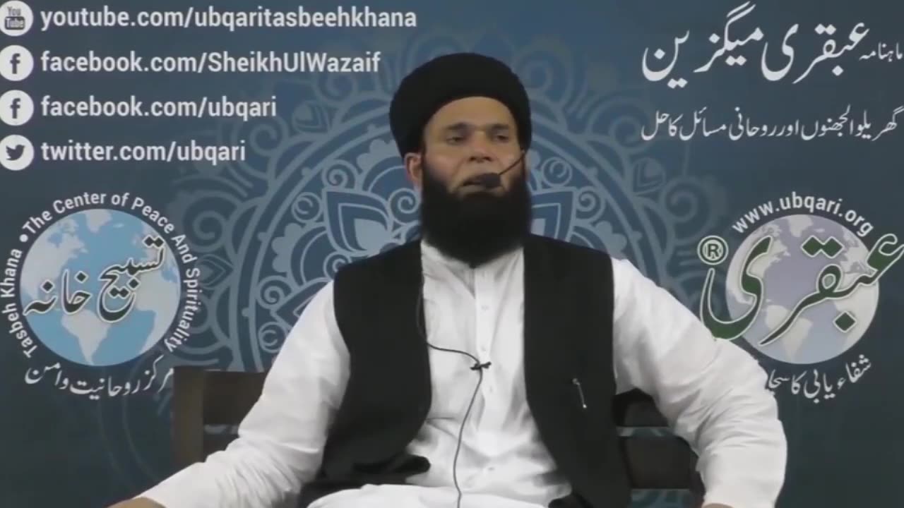 Jane_Anjane_Uthne_Wali_Nazr_Par_Imam_Bukhari_RA_Ki_Khud_Ehtesabi_|Self_Accountability(720p).mp4