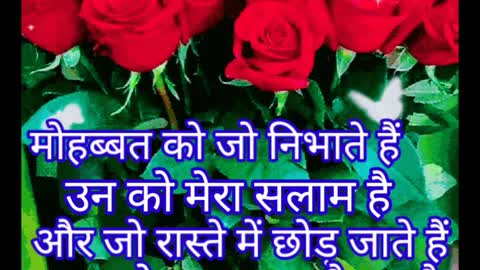 Good morning shayariyade shayarientertaineg Rk kumari ki shayari20021 ki love shayari(2)