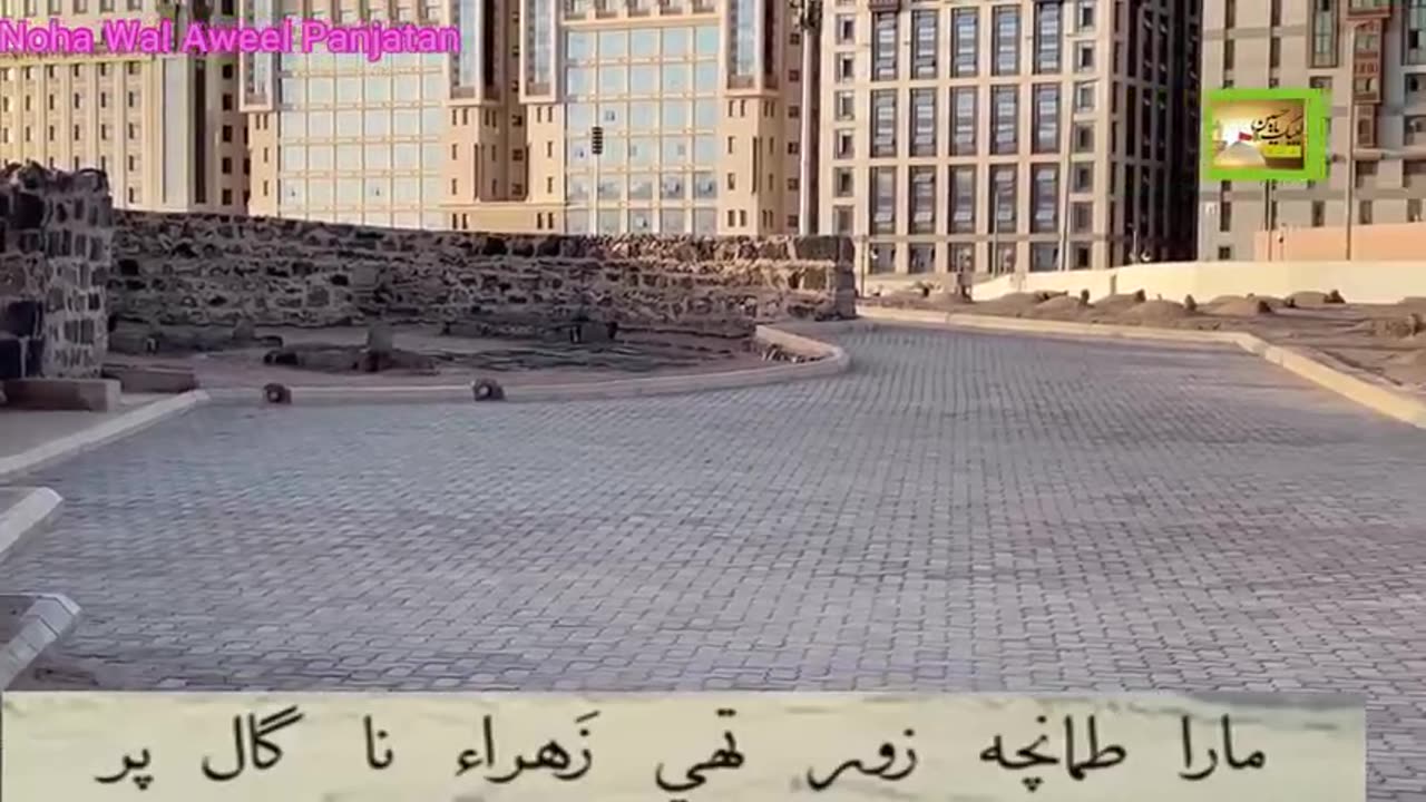 Hadesa Je Hadesa Namud Thaya chhe Jahan Thi Z23+