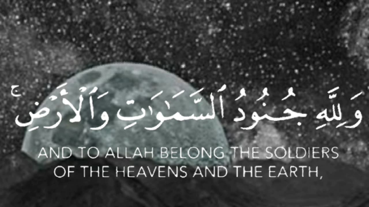 القرآن اشرح نفسك