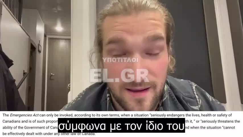 Ο Trudeau επικαλέστηκε παράνομα το διάταγμα έκτακτης ανάγκης