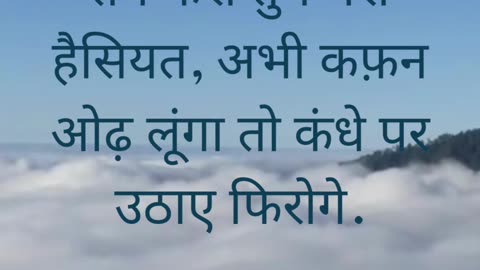 Motivation Quotes
