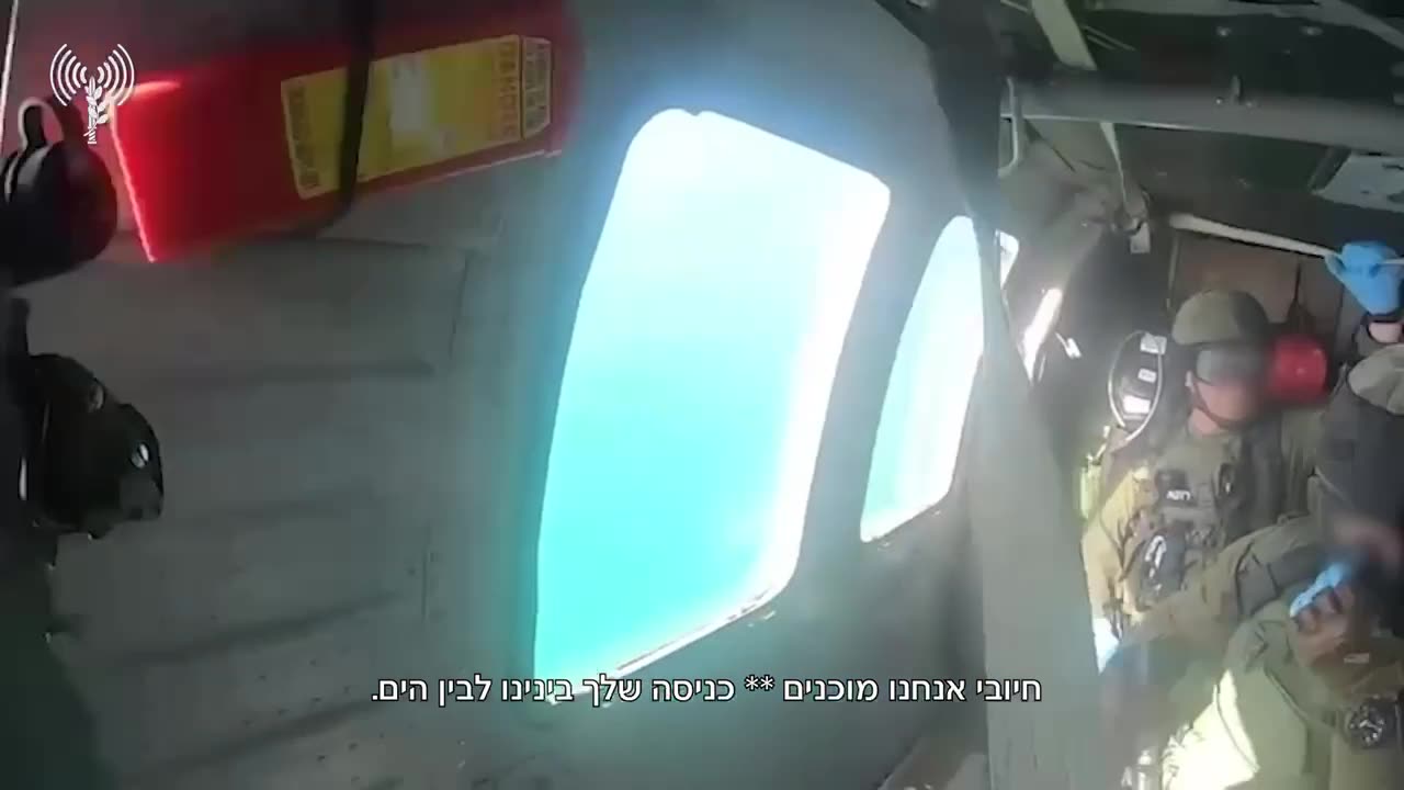 The Israeli Air Force's elite helicopter search and rescue unit