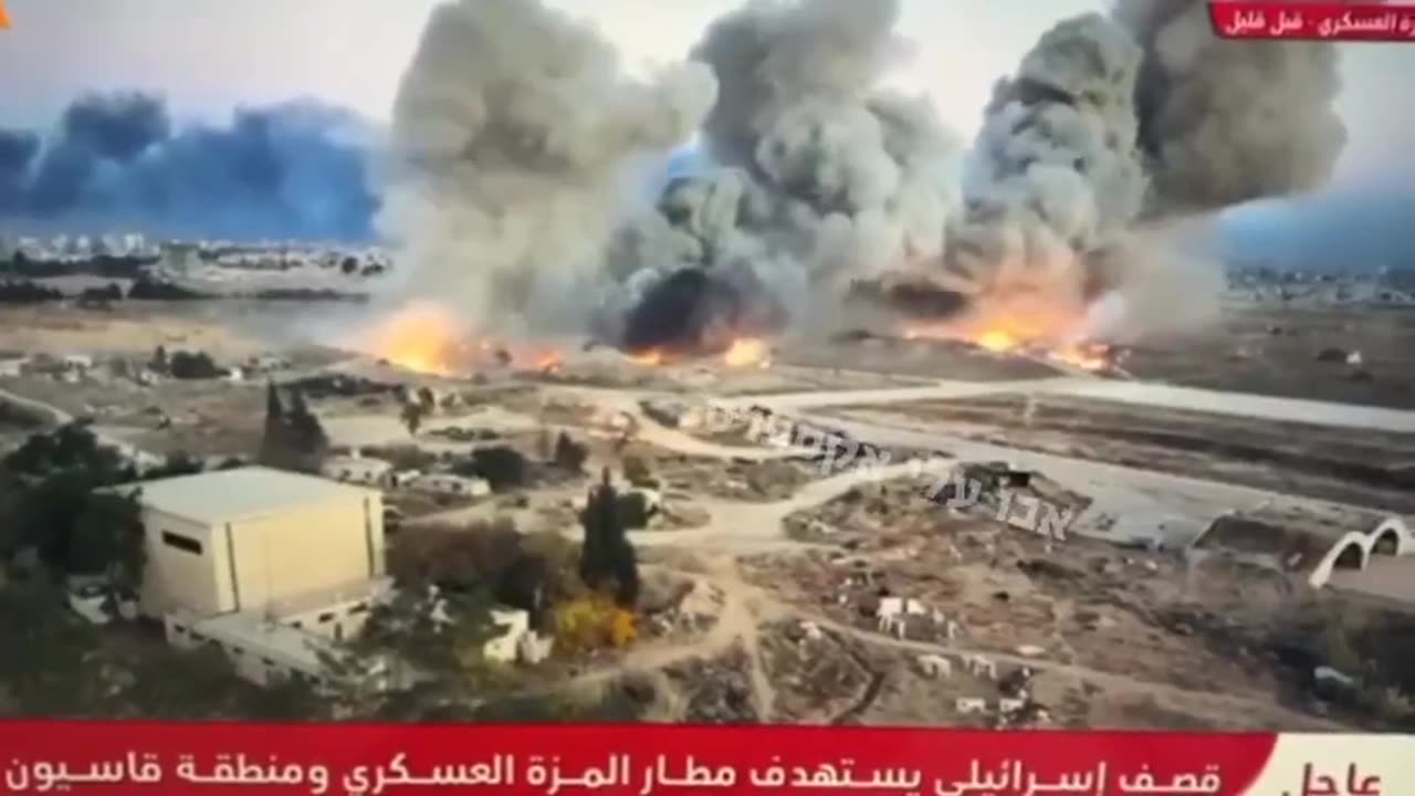 — ❗️🇮🇱/🇸🇾 NEW: Israel destroyed Mezzeh Military Airport in Damascus