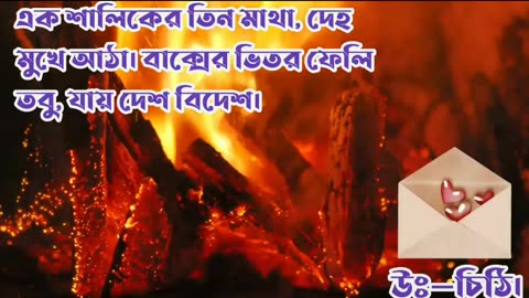 Dhadha video