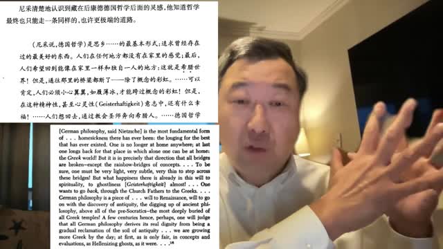 Hannah Arendt 星期一读书会: 阿伦特: 尼采