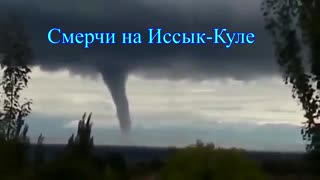 Торнадо на озере Иссык Куль, уникальное природное явление
