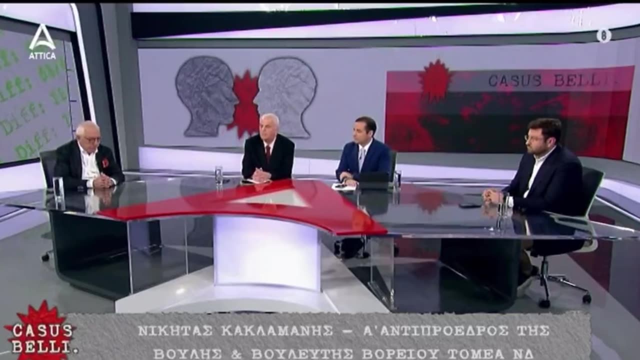 ΚΑΚΛΑΜΑΝΗΣ ΓΙΑ ΠΛΕΙΣΤΗΡΙΑΣΜΟΥΣ