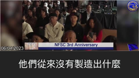 班農先生：郭文貴改變了世界的方向，指出了中共是跨國犯罪組織；他將中國人民與中共分開是歷史性的❗️