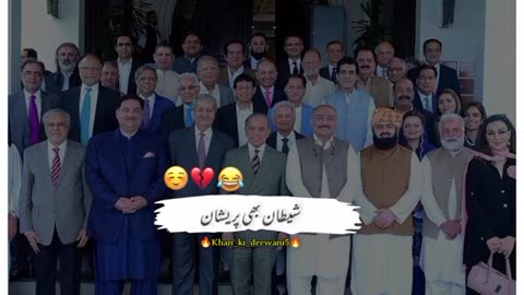 Pakistani chor