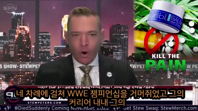 거대 제약회사 오피오이드에 NO라고 말하십시오!