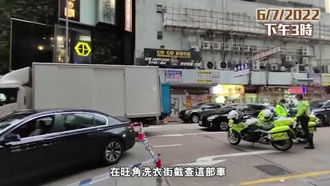 警旺角截查黑色寶馬 司機棄車走佬 涉4宗罪被捕