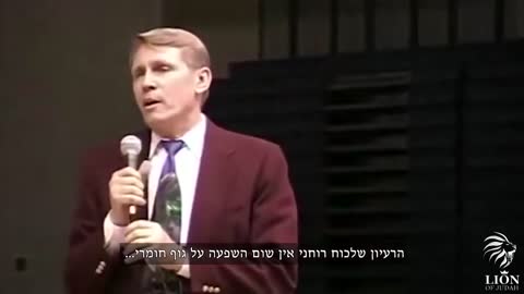 where did God come from ? מאיפה הגיע אלוהים