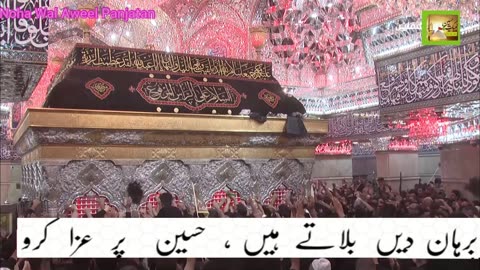 Hussain Toh Hussain Hay S36