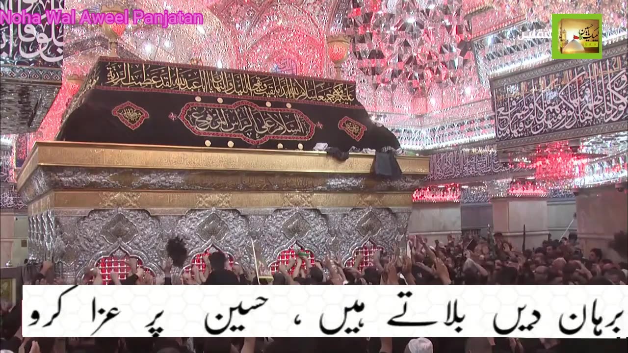 Hussain Toh Hussain Hay S36