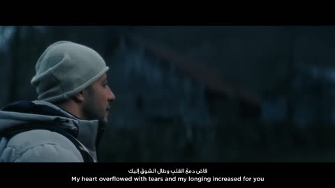 Maher Zain - Salamullah | Official Music Video | ماهر زين - سلام الله