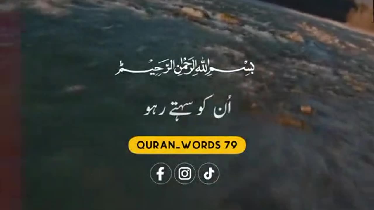 Islamic video