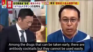 Ivermectin goes on Prime Time TV - in Japan