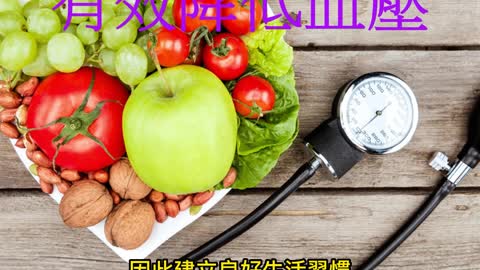 深呼吸練習 有效降低血壓