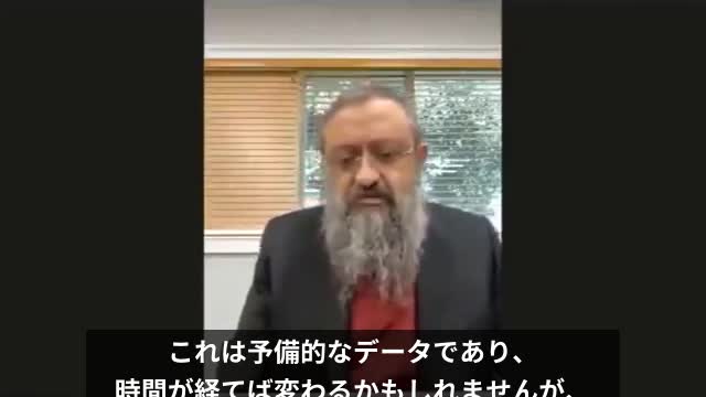 ワクチンを接種した妊娠初期の女性の流産率は80%にまで上昇!?- AUG.24 2021