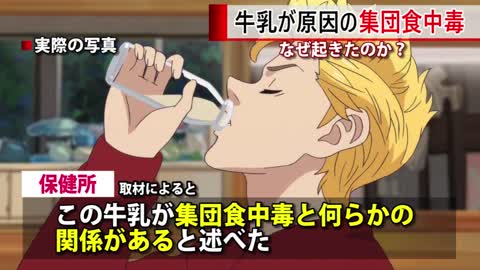 「東京卍リベンジャーズ」 何があった？マイキーがニュースで話題に！ 【東京リベンジャーズ】【佐野万次郎】【龍宮寺堅】【マイキー】【ドラケン】