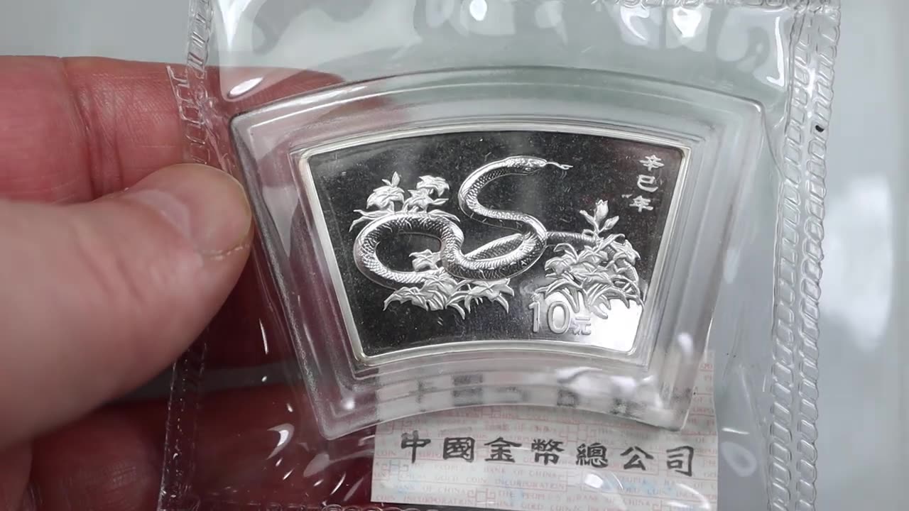 China 10 Yuan 2001 Lunar Snake FAN Shaped 1oz Silver