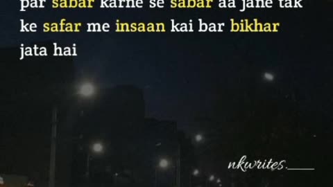 Sabar shayari 💝