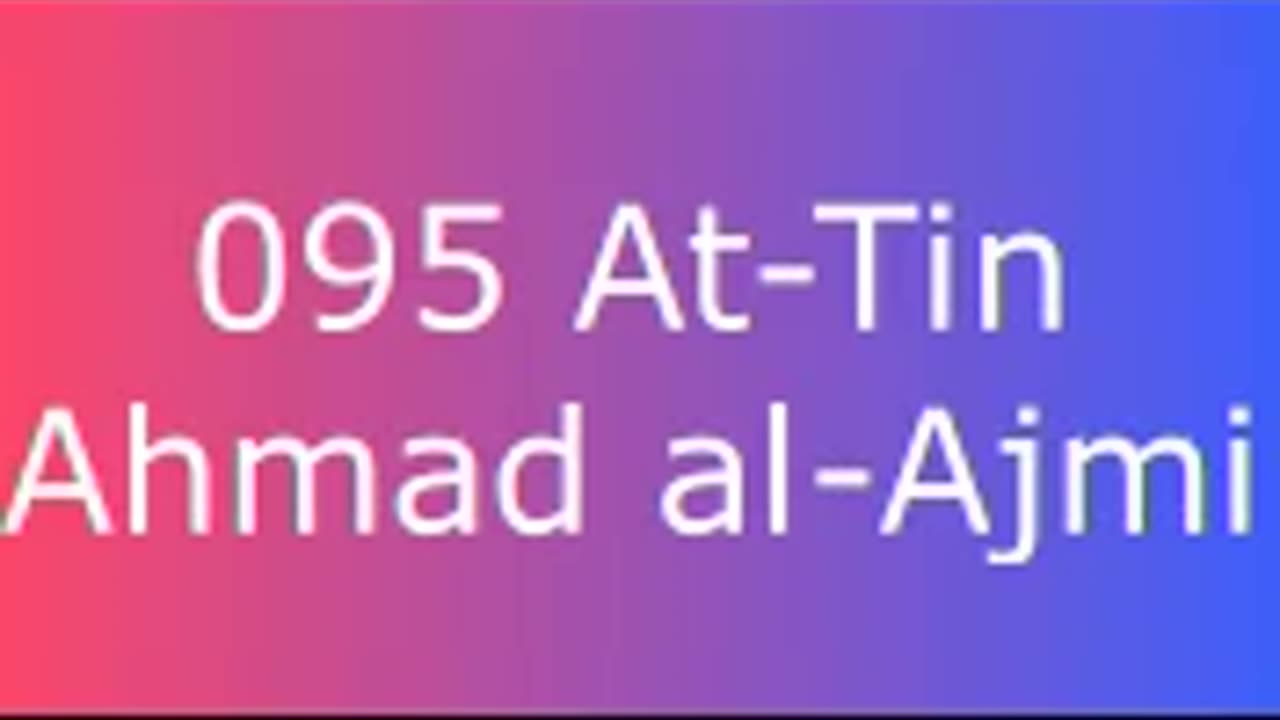 095 At-Tin - Ahmad al-Ajmi