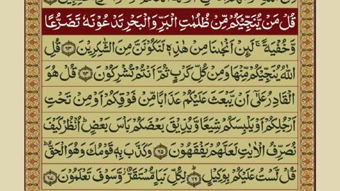 Quran-Para07_30-Urdu Translation