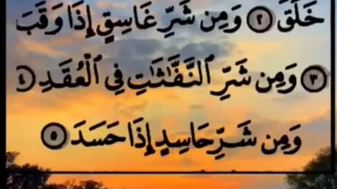 Beautiful Quran recitation |