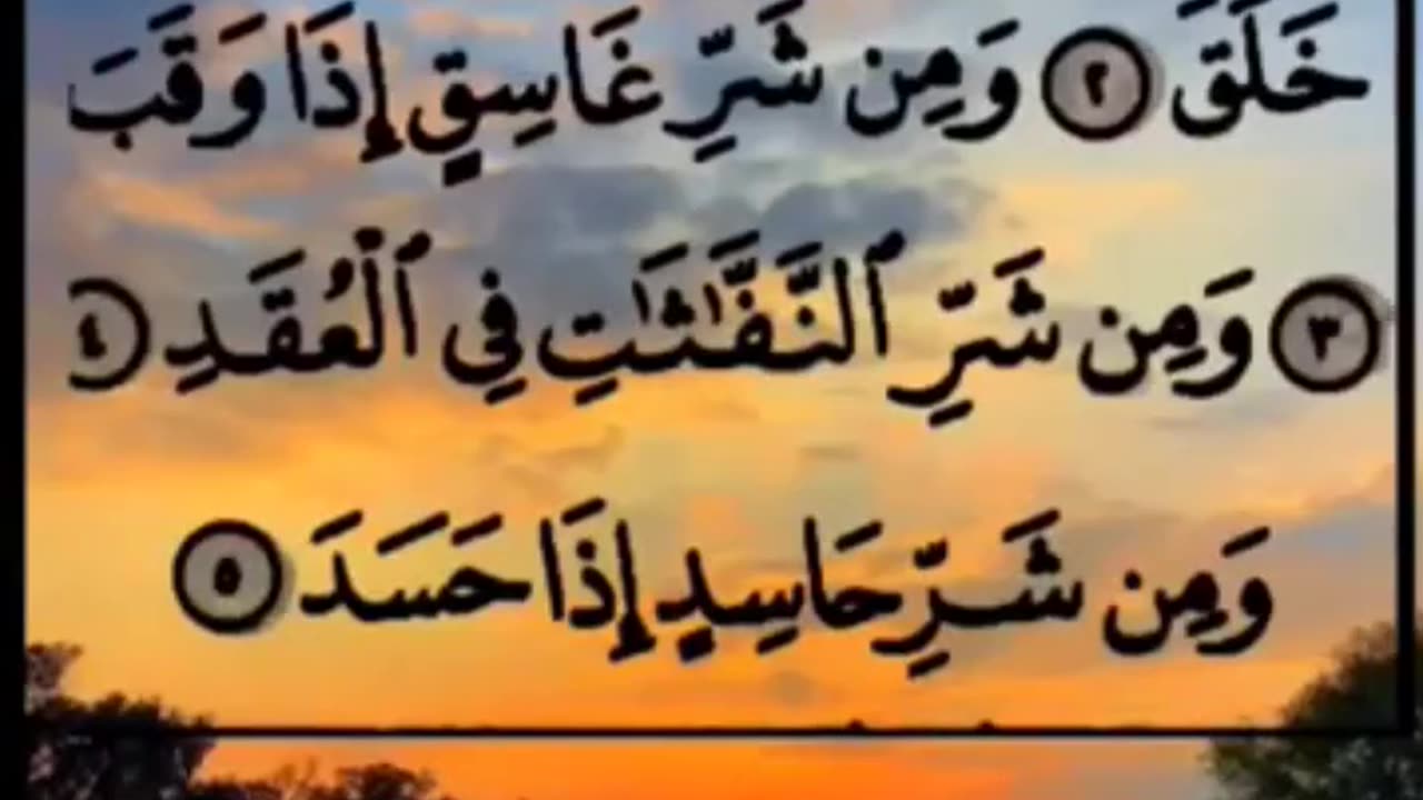 Beautiful Quran recitation |