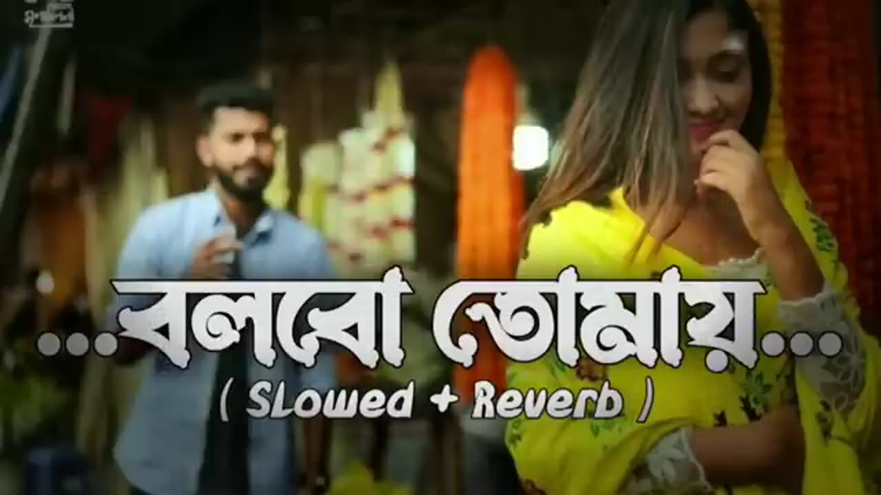 Bolbo tomay ajka ami || Bengali lofe songs.