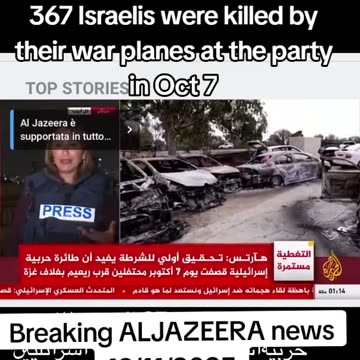 OCT 7 ISRAELI POLICE REPORT-367 ISRAELIS KILLED BY ISRAELI WAR PLANES